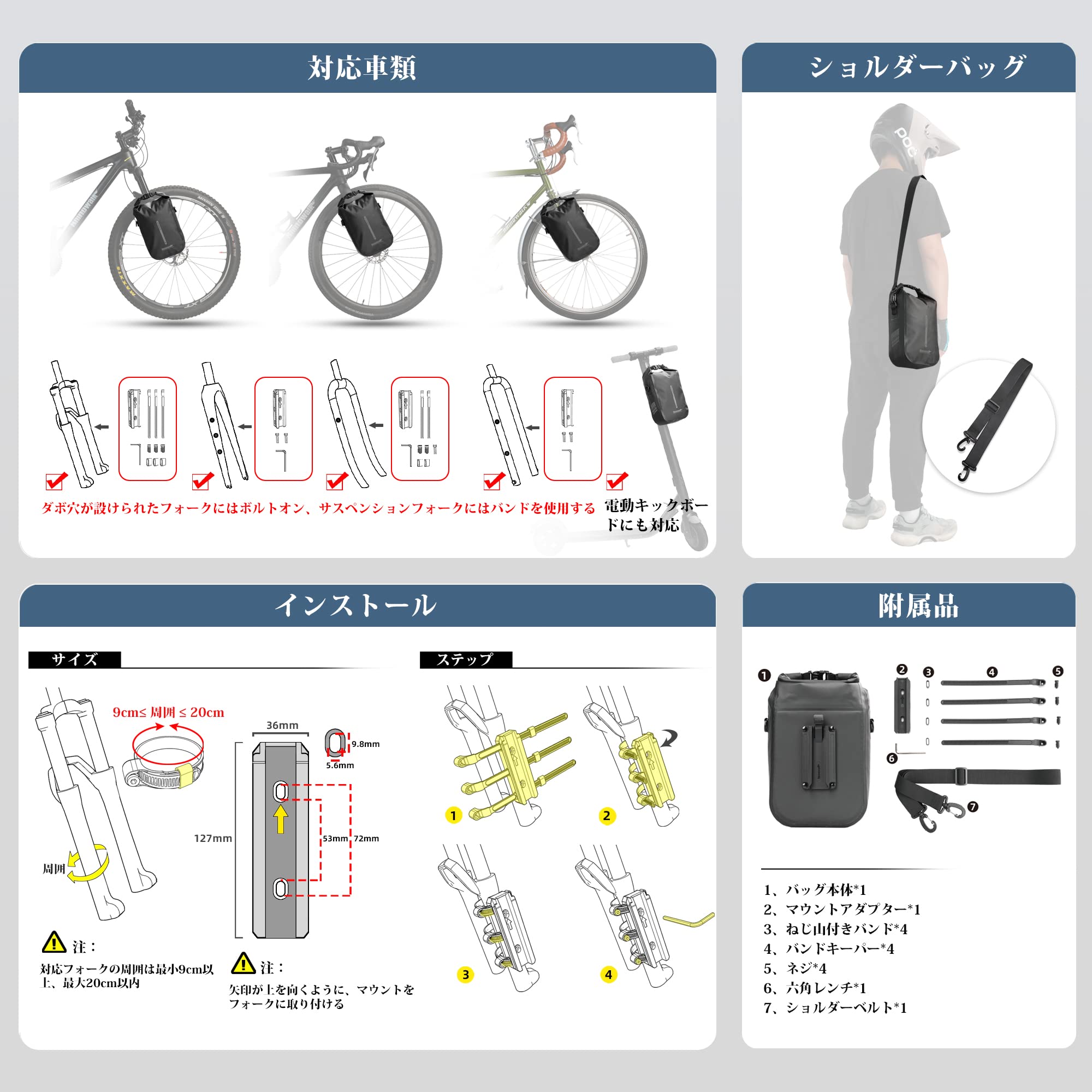 Amazon | Rhinowalk 自転車フォークパック 防水 フロント